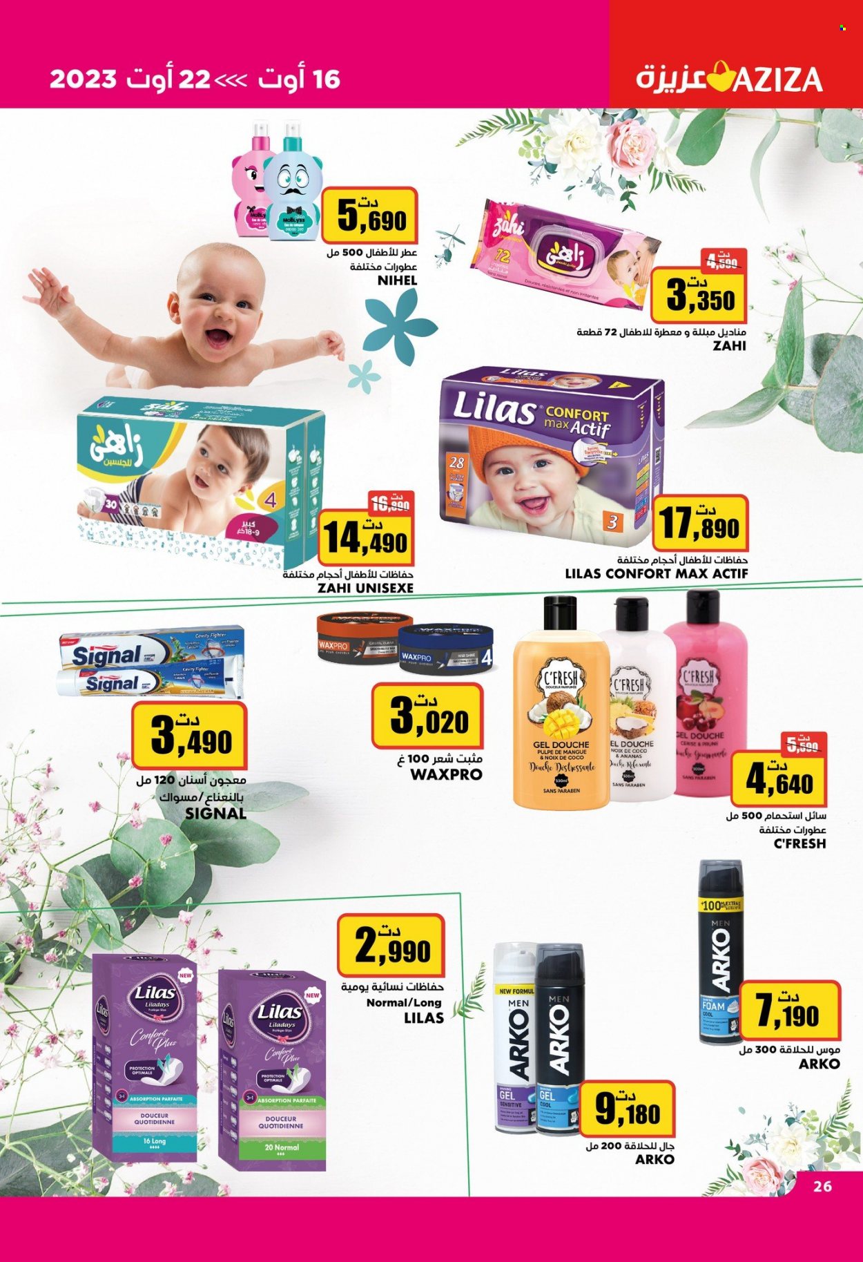 Catalogue Aziza - 16/08/2023 - 22/08/2023. Page 26