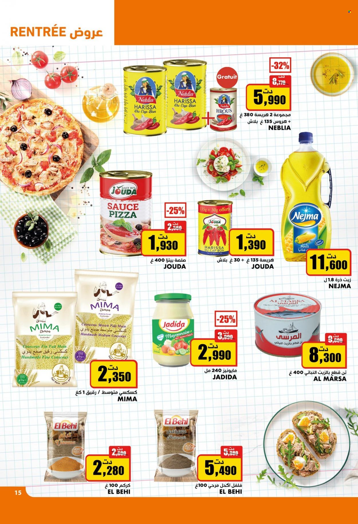 Catalogue Aziza - 23/08/2023 - 29/08/2023. Page 16