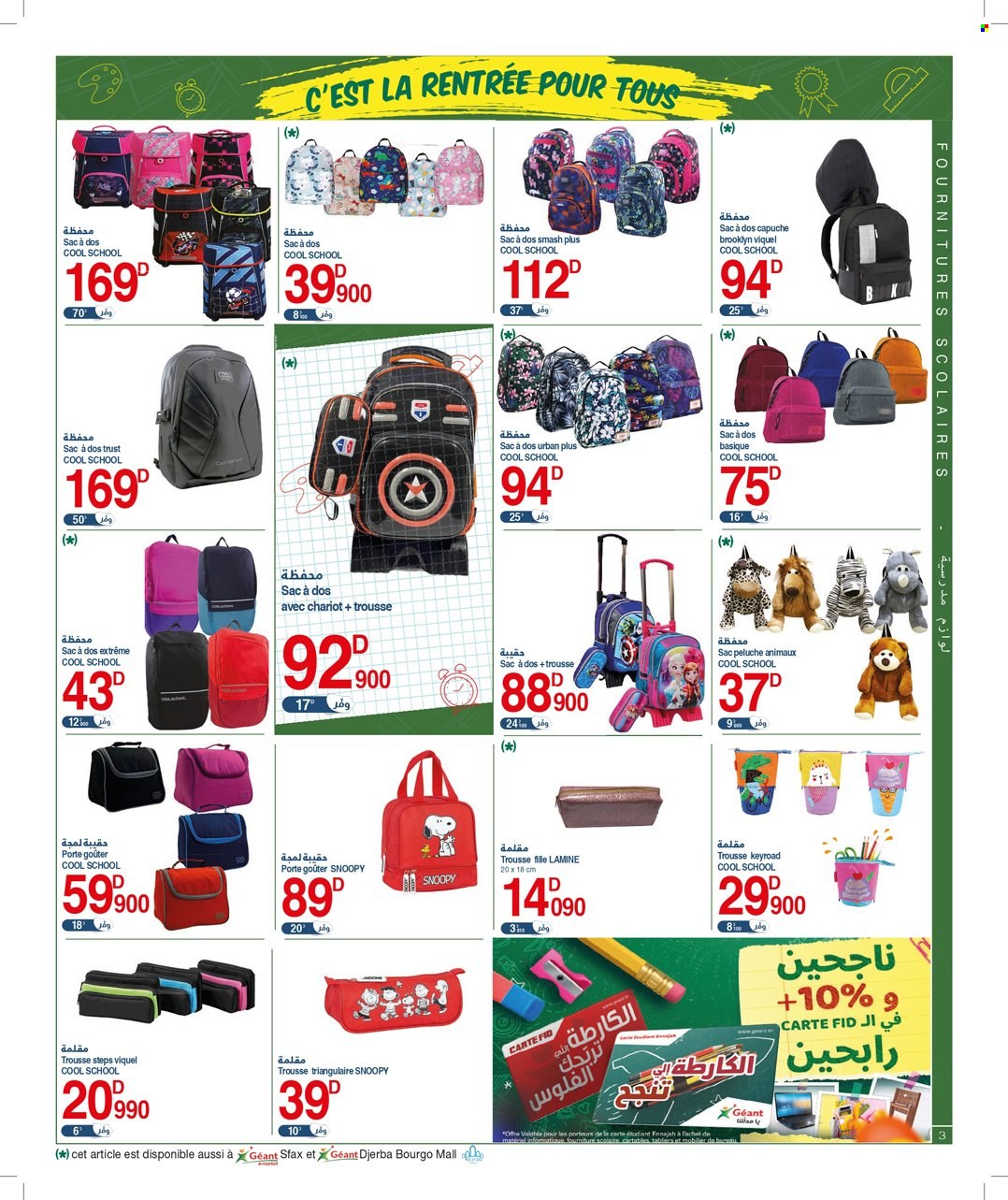 Catalogue Géant - 29/08/2023 - 17/09/2023. Page 3