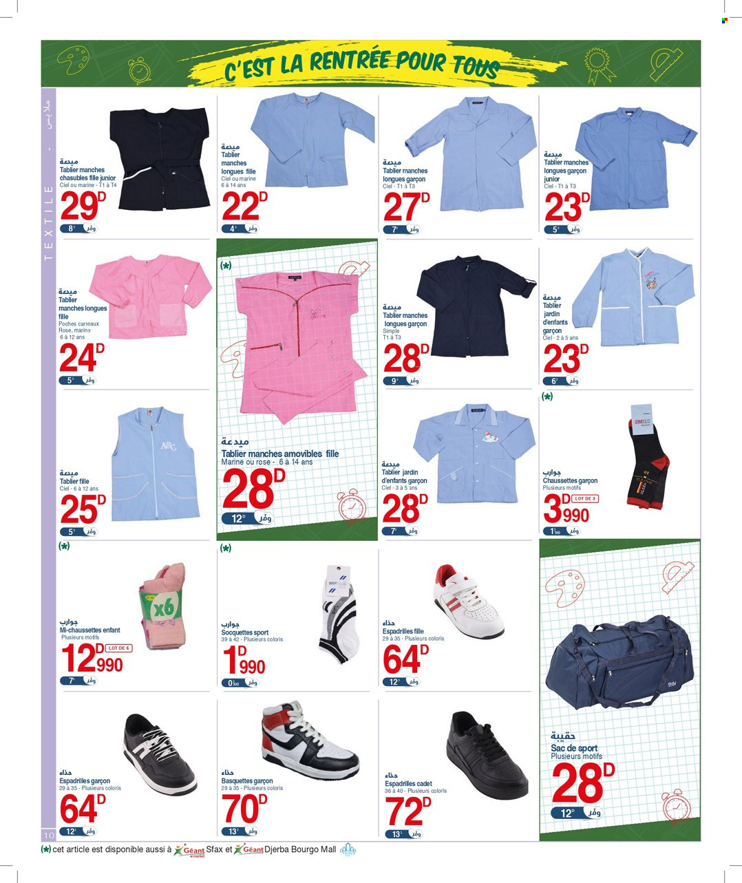 Catalogue Géant - 29/08/2023 - 17/09/2023. Page 10