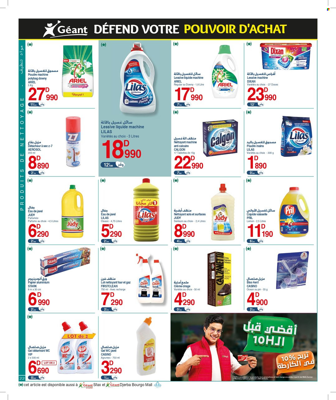Catalogue Géant - 29/08/2023 - 17/09/2023. Page 22