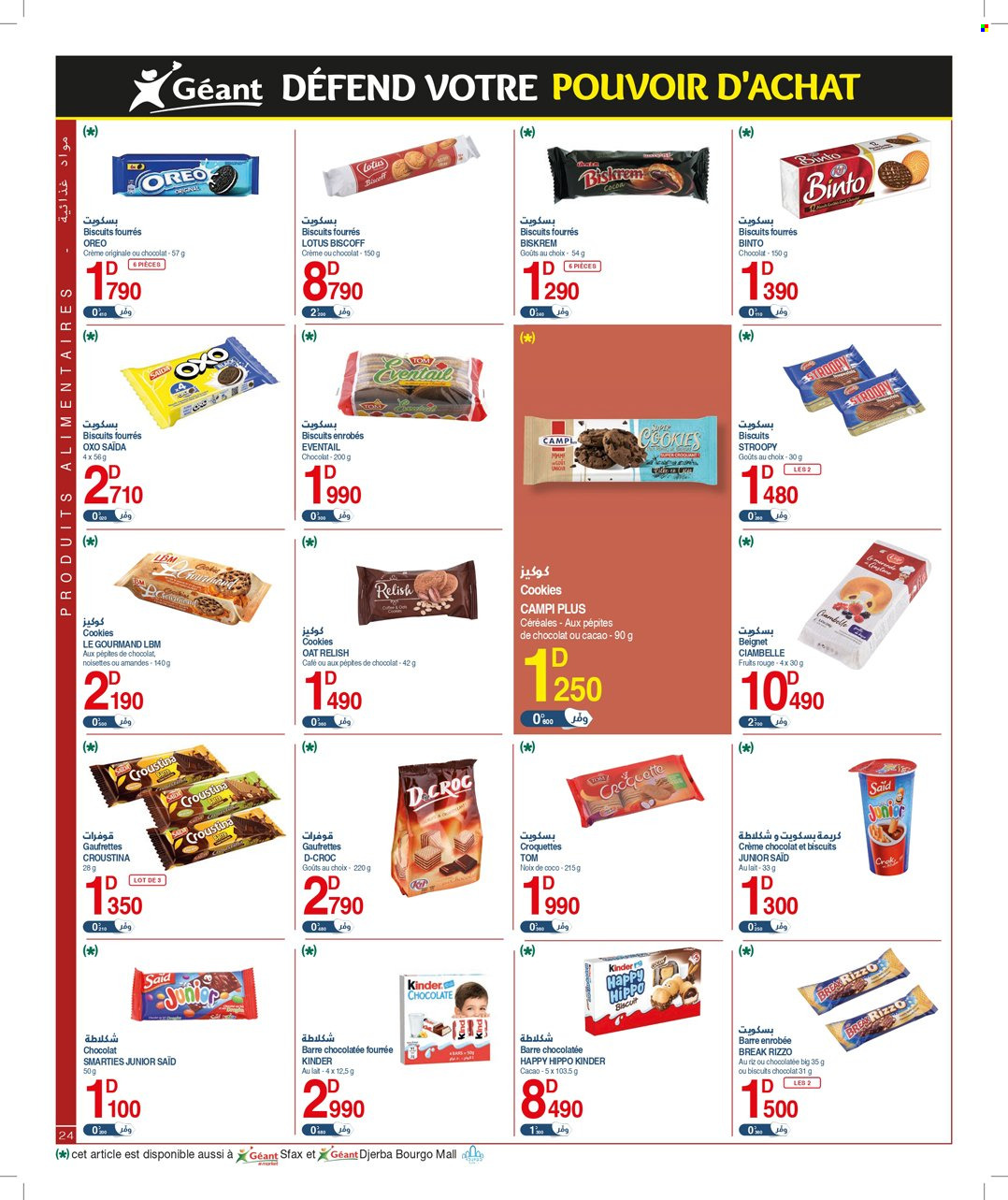 Catalogue Géant - 29/08/2023 - 17/09/2023. Page 24