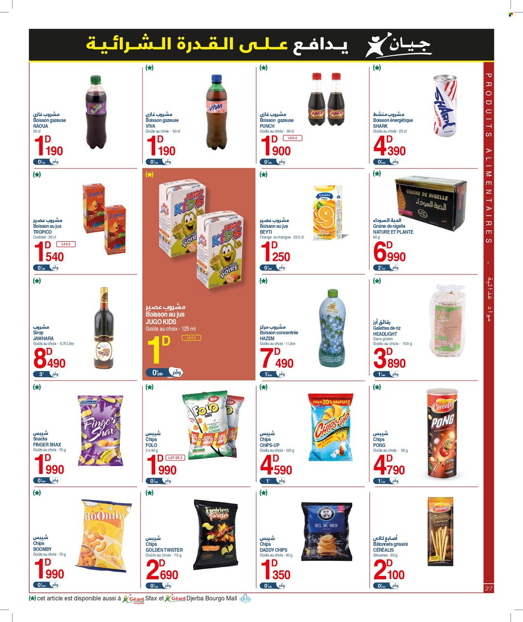 Catalogue Géant - 29/08/2023 - 17/09/2023. Page 27