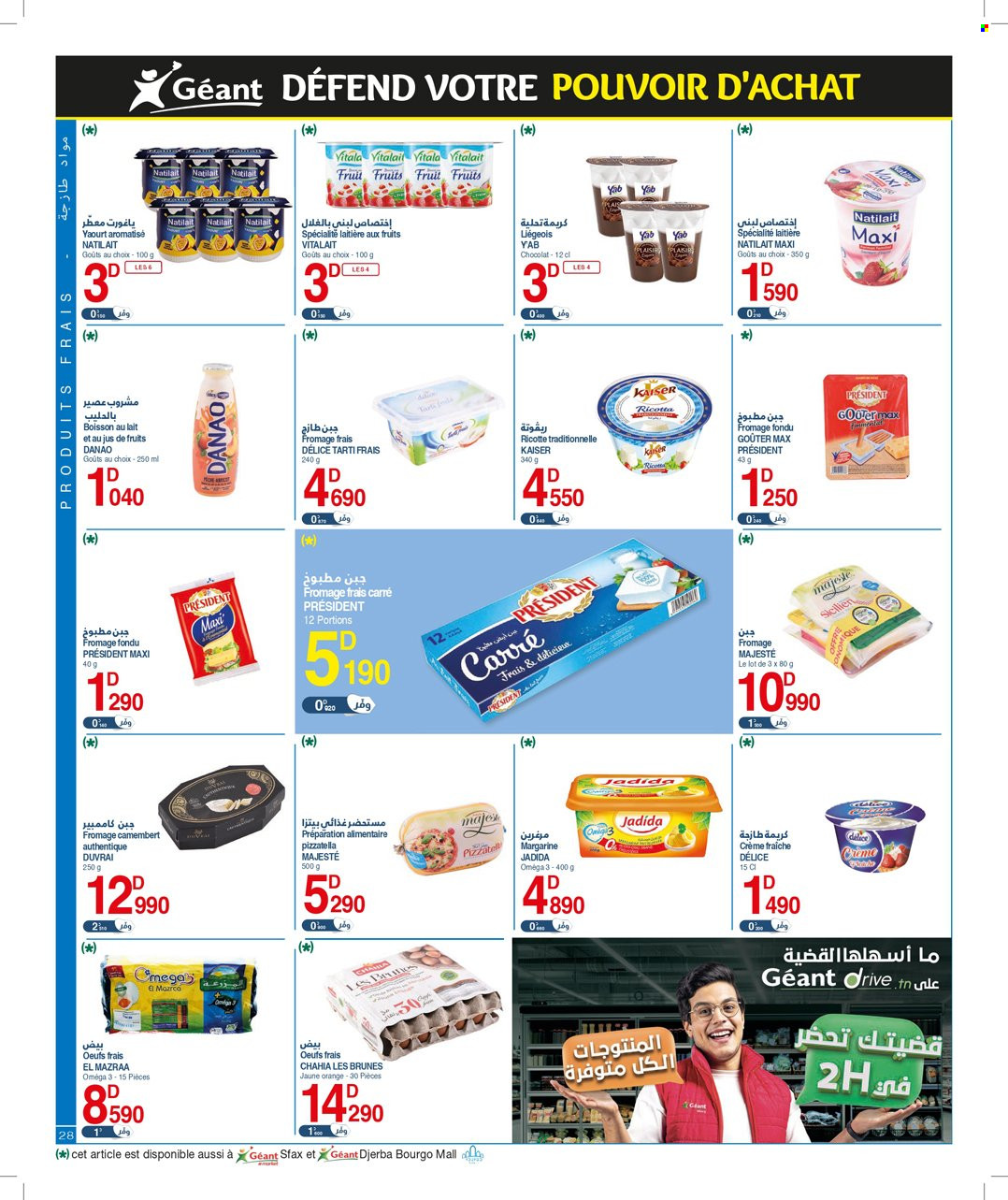 Catalogue Géant - 29/08/2023 - 17/09/2023. Page 28