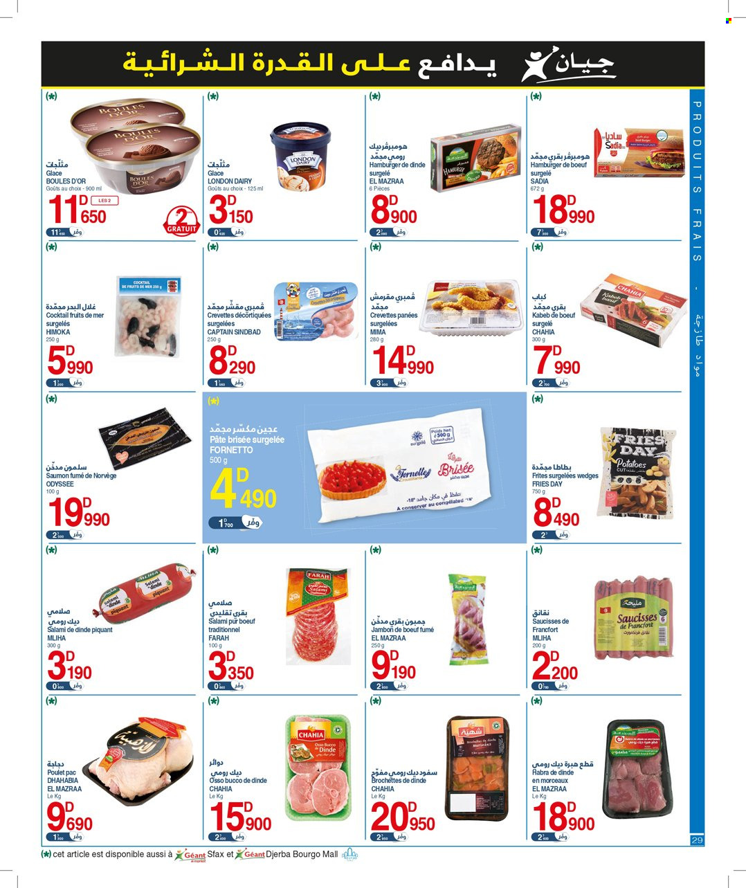 Catalogue Géant - 29/08/2023 - 17/09/2023. Page 29