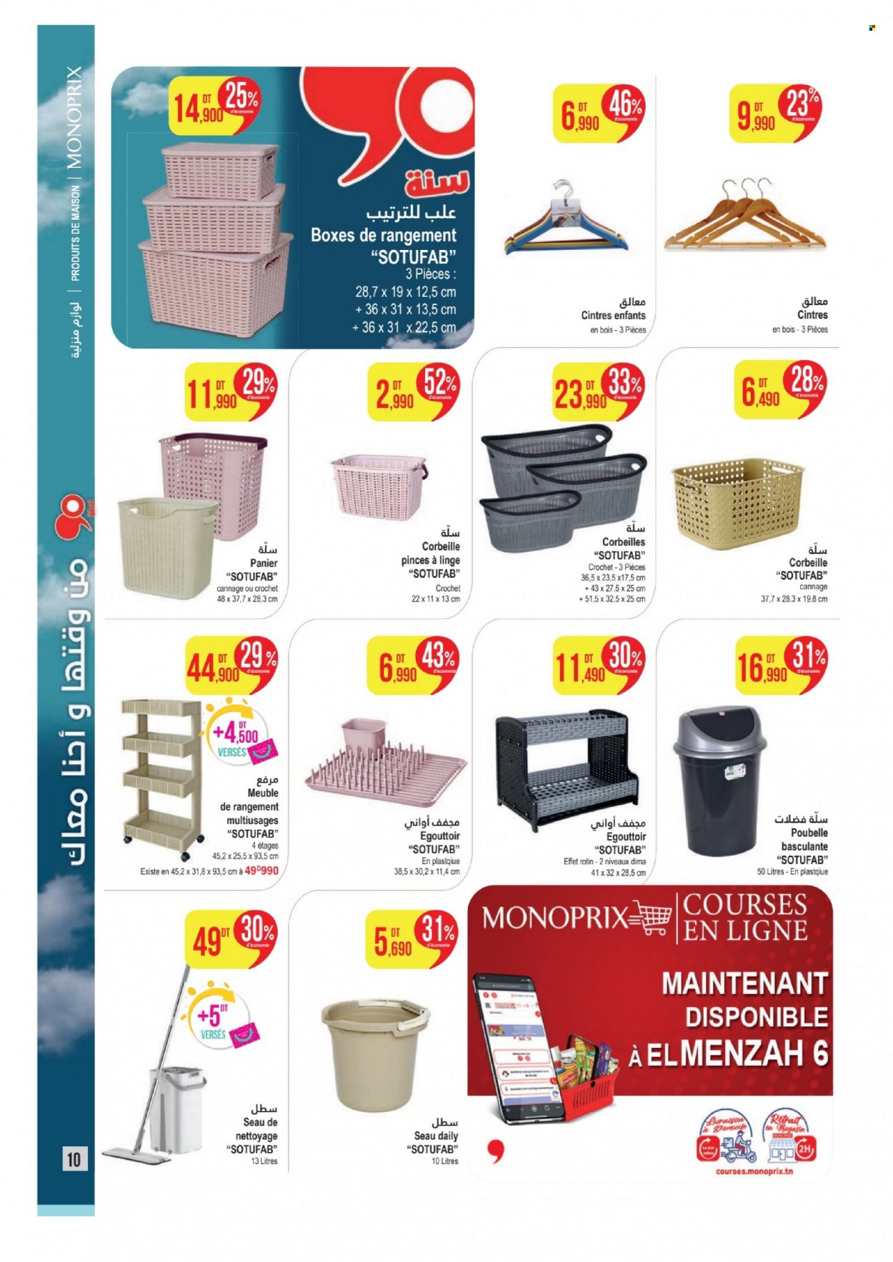 Catalogue Monoprix - 29/08/2023 - 17/09/2023. Page 10