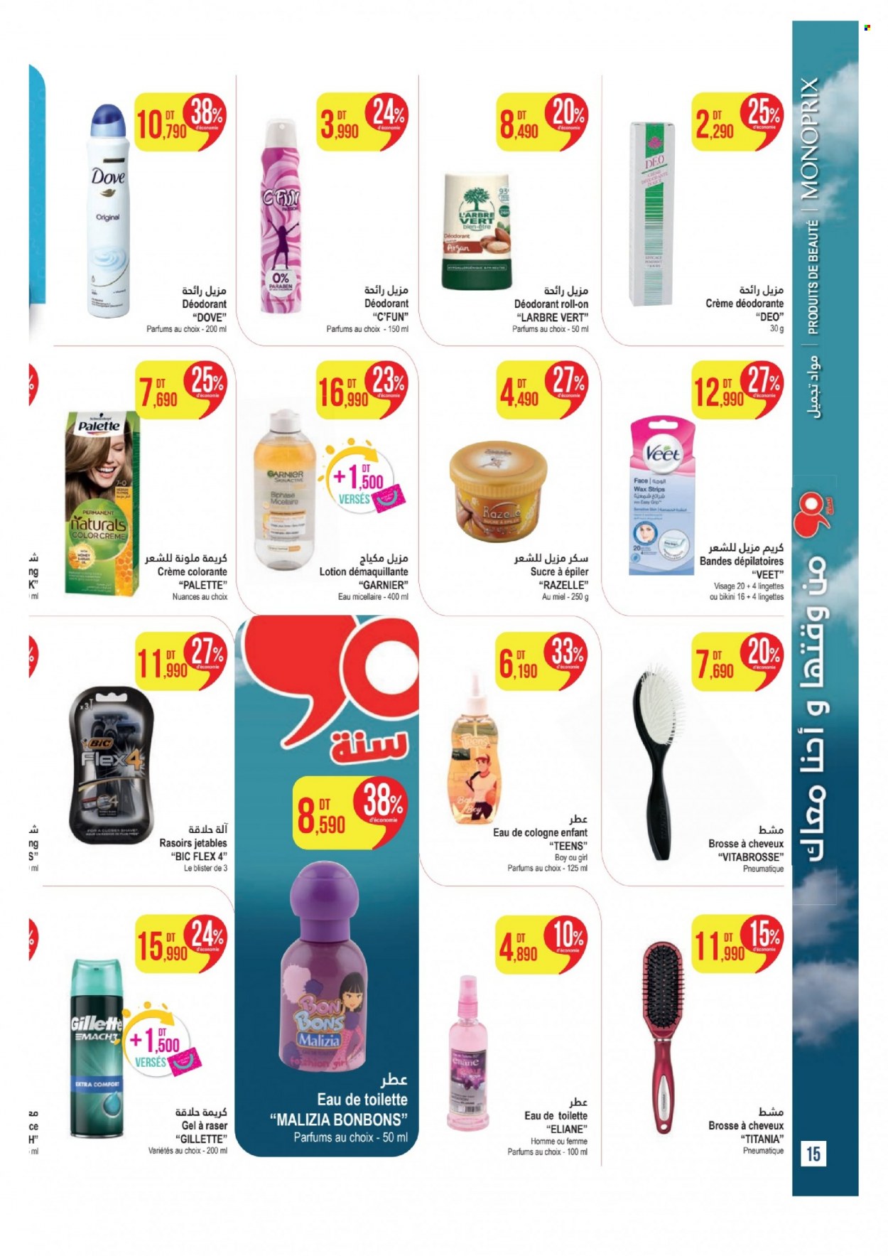 Catalogue Monoprix - 29/08/2023 - 17/09/2023. Page 15