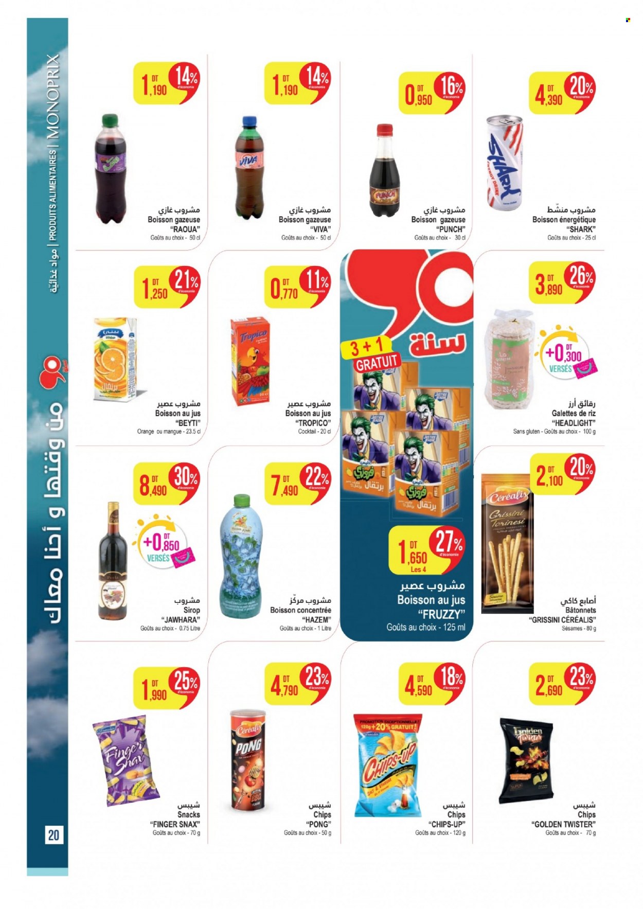 Catalogue Monoprix - 29/08/2023 - 17/09/2023. Page 20