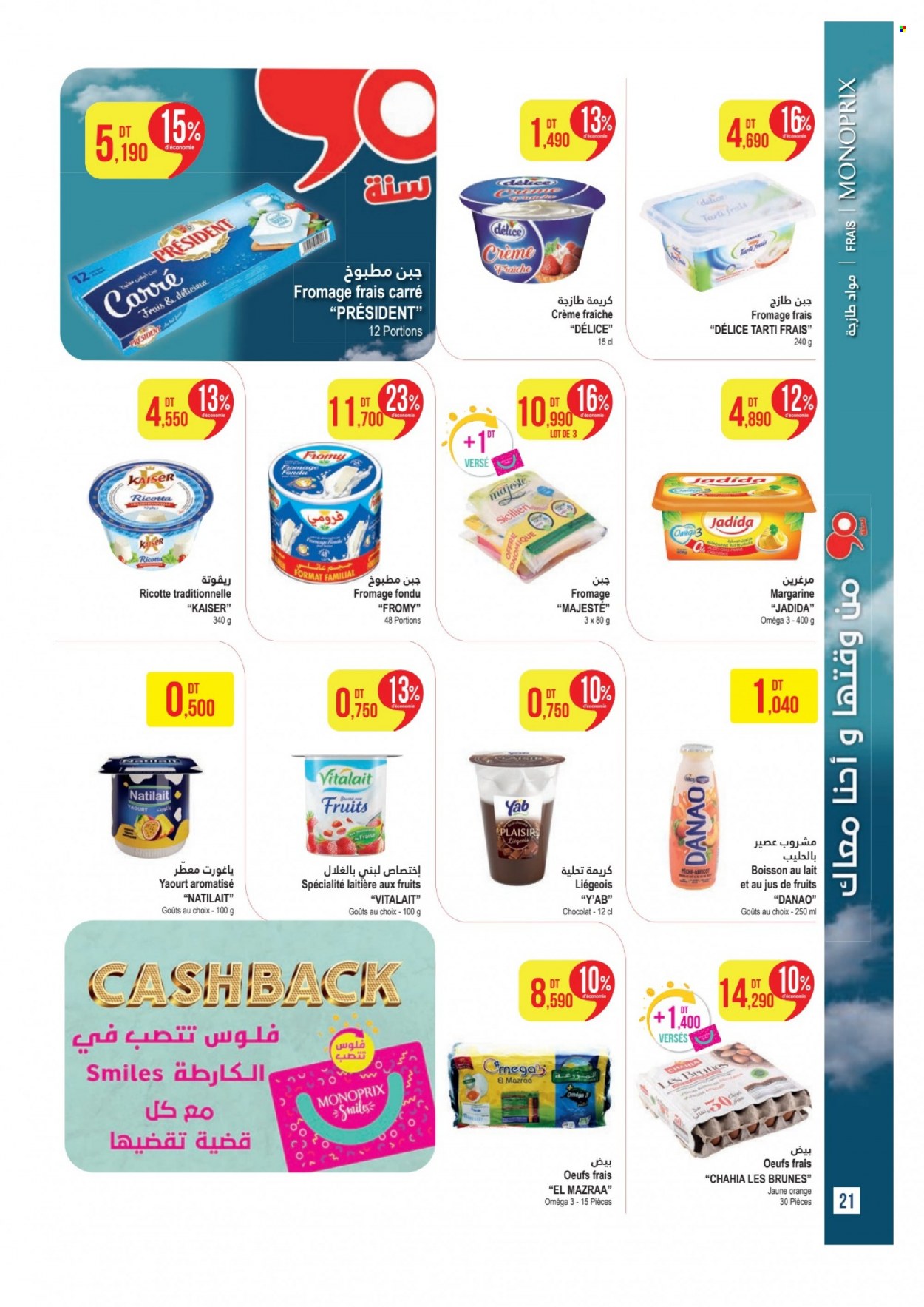 Catalogue Monoprix - 29/08/2023 - 17/09/2023. Page 21