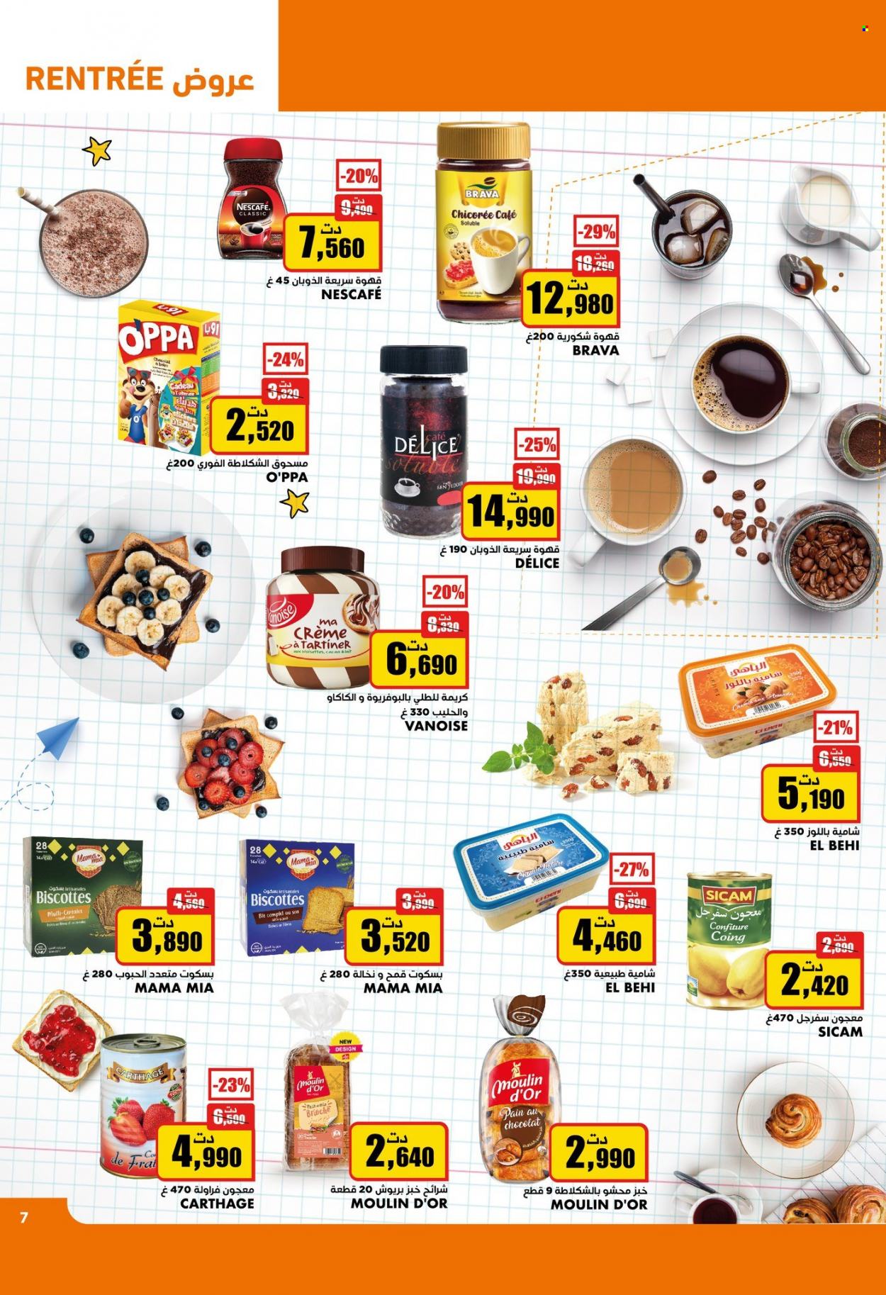 Catalogue Aziza - 30/08/2023 - 05/09/2023. Page 8