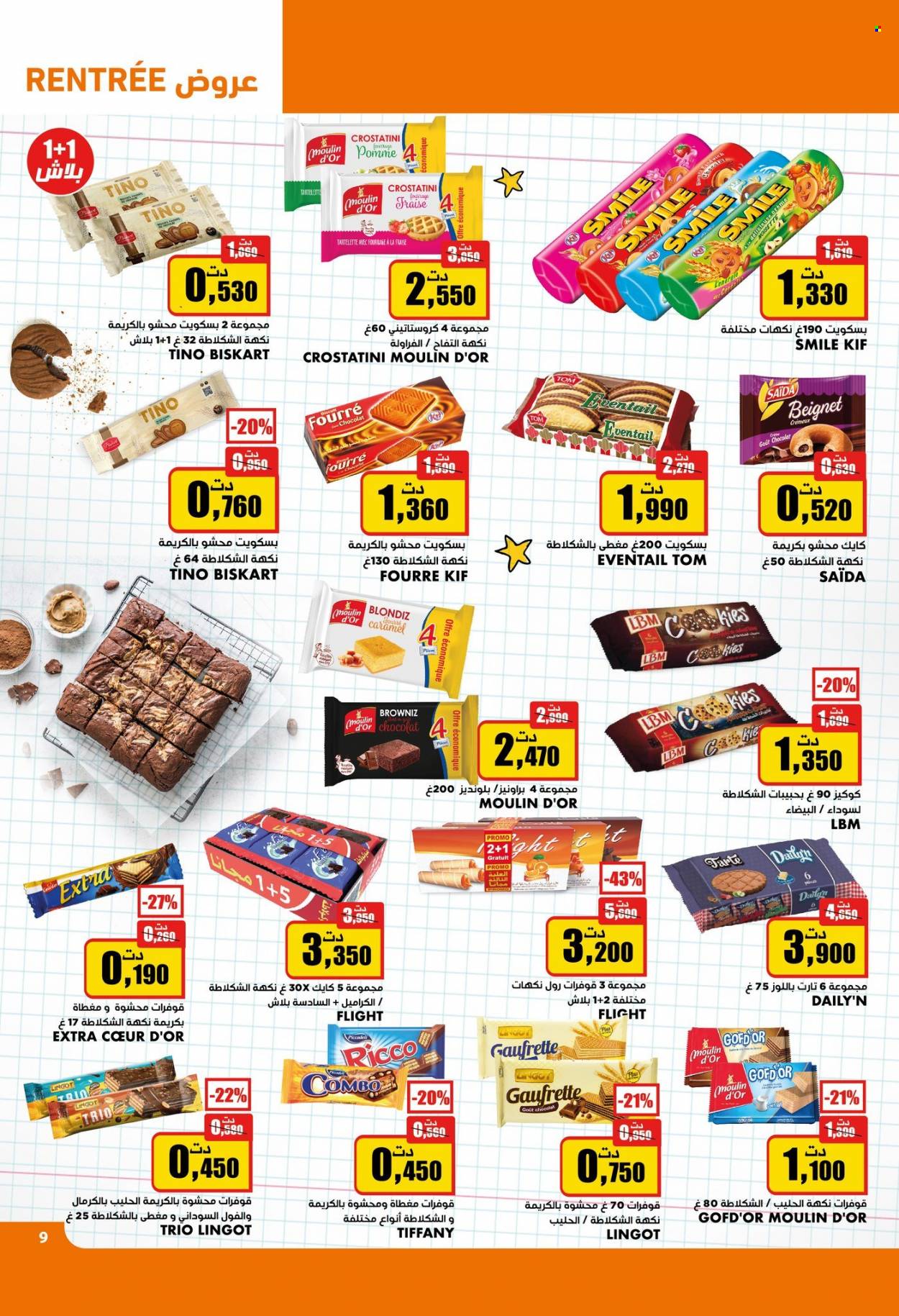 Catalogue Aziza - 30/08/2023 - 05/09/2023. Page 10