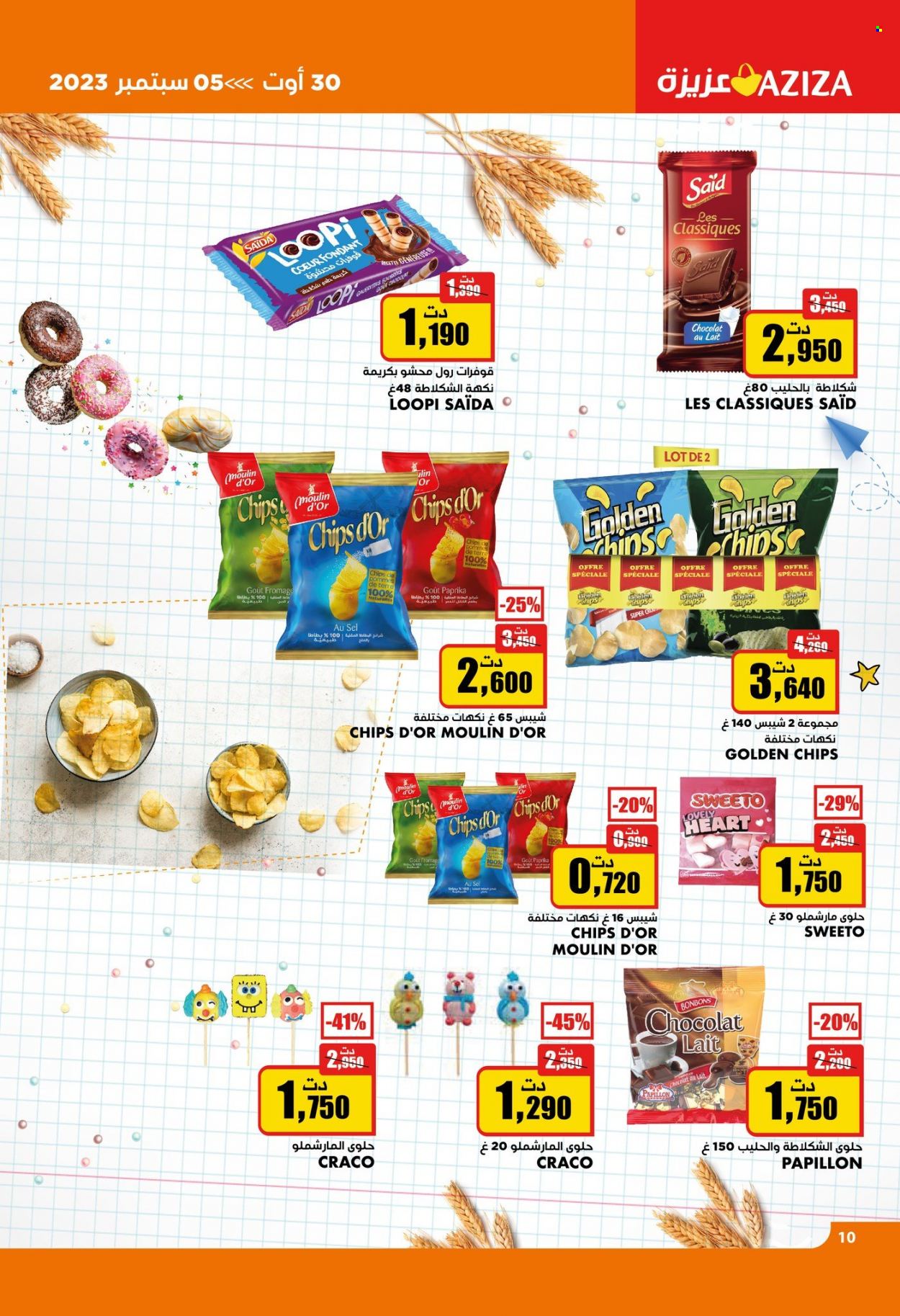 Catalogue Aziza - 30/08/2023 - 05/09/2023. Page 11