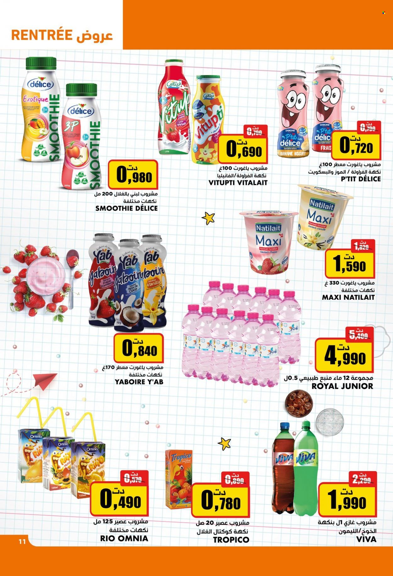 Catalogue Aziza - 30/08/2023 - 05/09/2023. Page 12