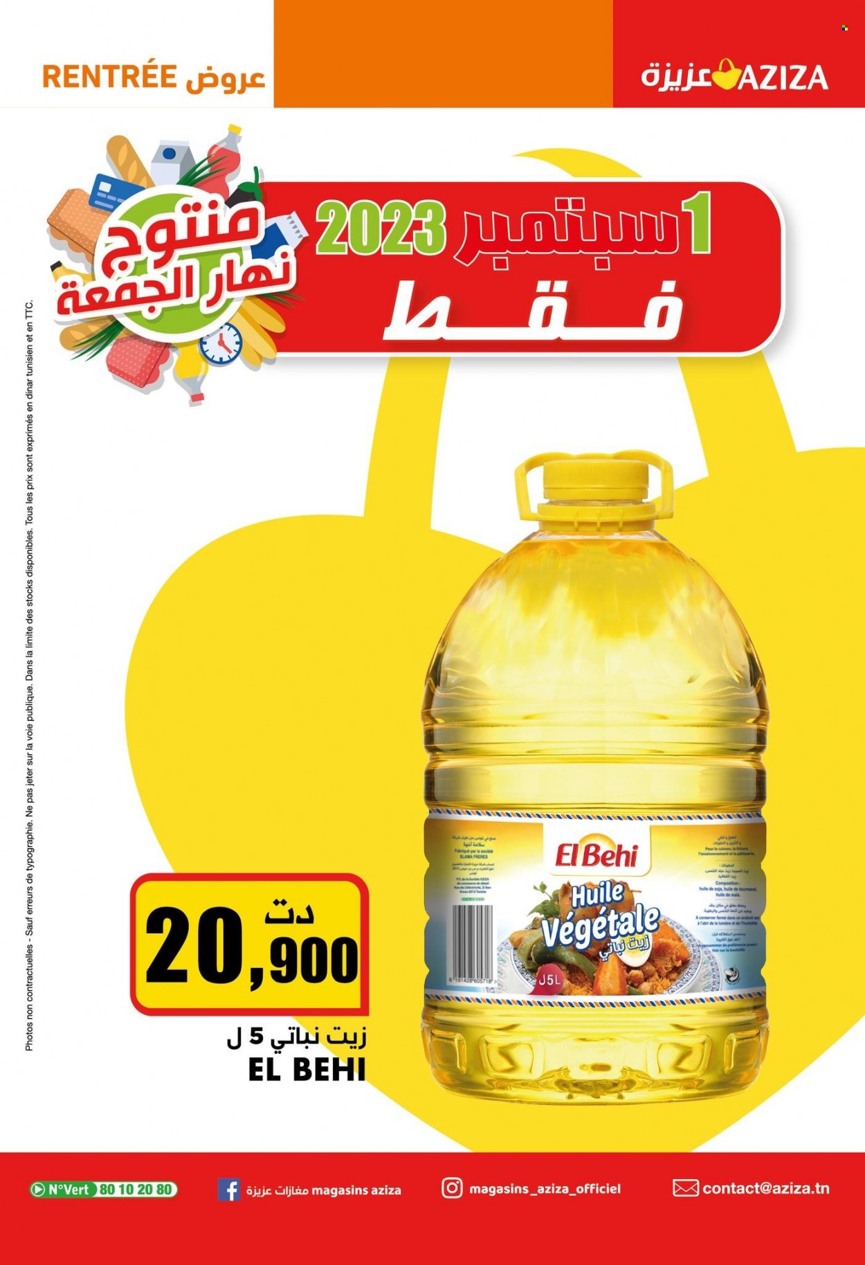 Catalogue Aziza - 30/08/2023 - 05/09/2023. Page 28