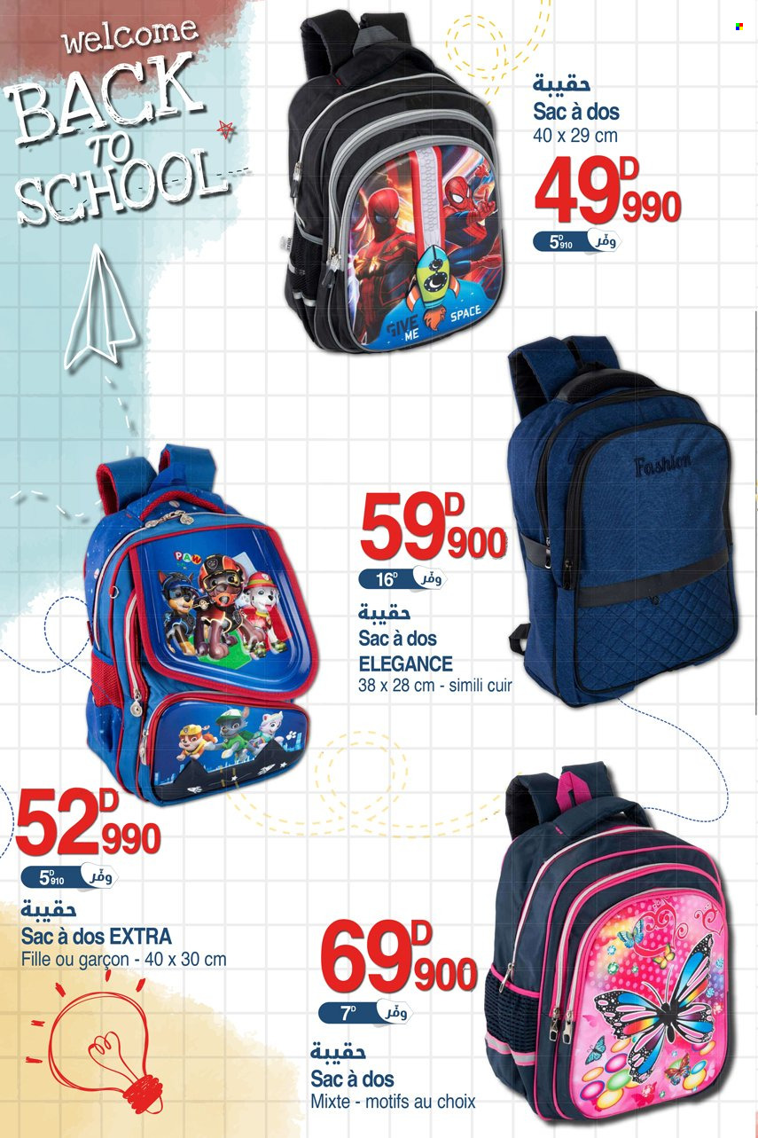 <magasin> - <du DD/MM/YYYY au DD/MM/YYYY> - Produits soldés - ,<products from flyers>. Page 2. 
