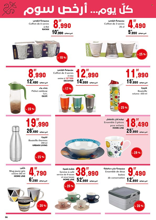 Catalogue Magasin Général - 29/08/2023 - 10/09/2023. Page 6