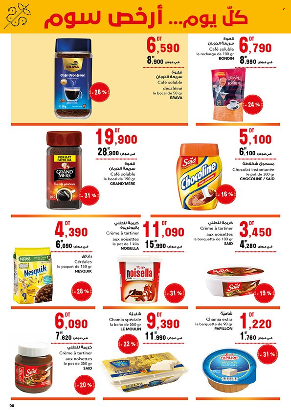 Catalogue Magasin Général - 29/08/2023 - 10/09/2023. Page 8