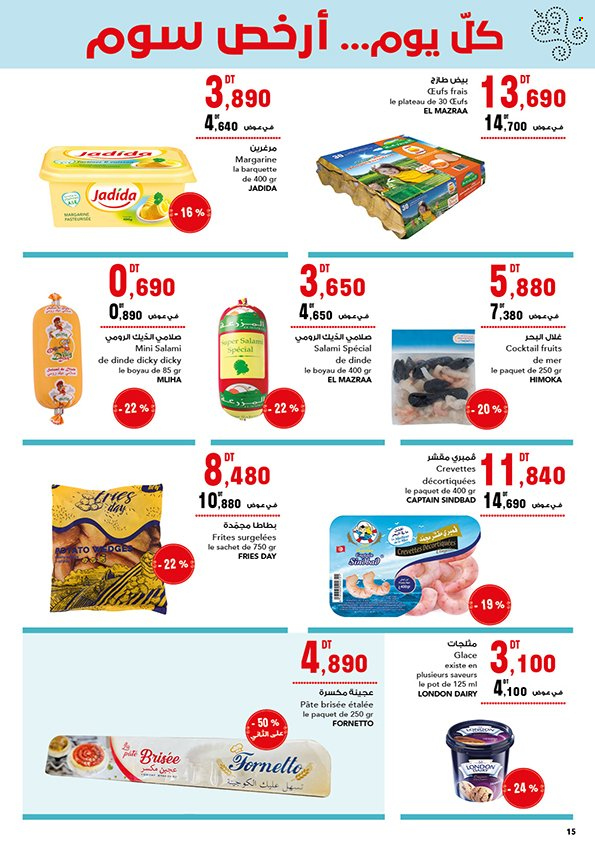 Catalogue Magasin Général - 29/08/2023 - 10/09/2023. Page 15