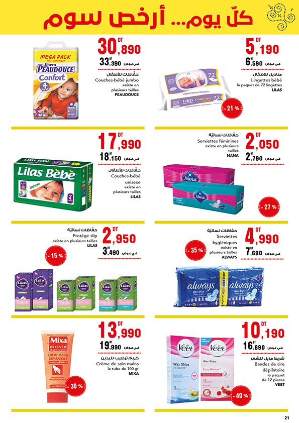 Catalogue Magasin Général - 29/08/2023 - 10/09/2023. Page 21