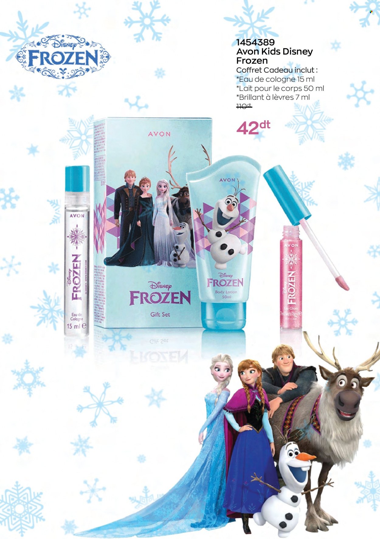 <magasin> - <du DD/MM/YYYY au DD/MM/YYYY> - Produits soldés - ,<products from flyers>. Page 13. 