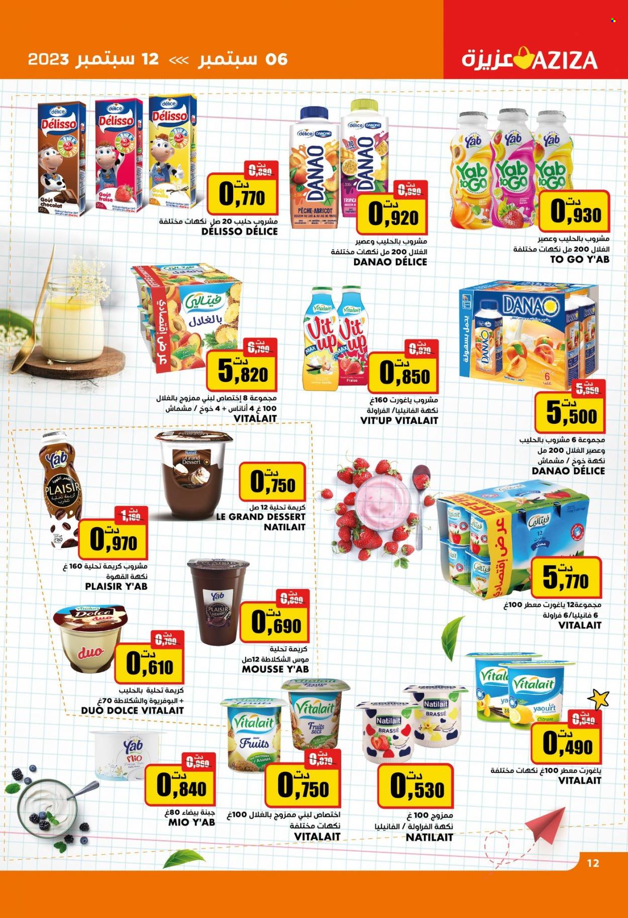 Catalogue Aziza - 06/09/2023 - 12/09/2023. Page 13