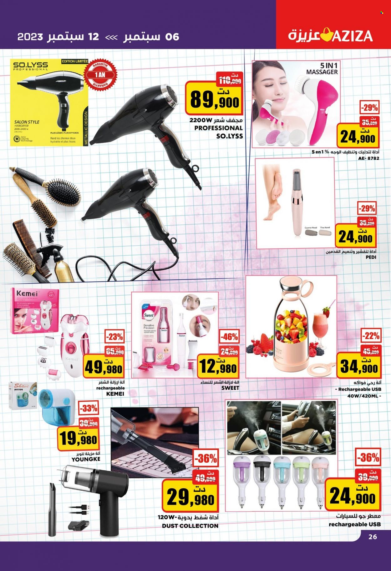 Catalogue Aziza - 06/09/2023 - 12/09/2023. Page 27
