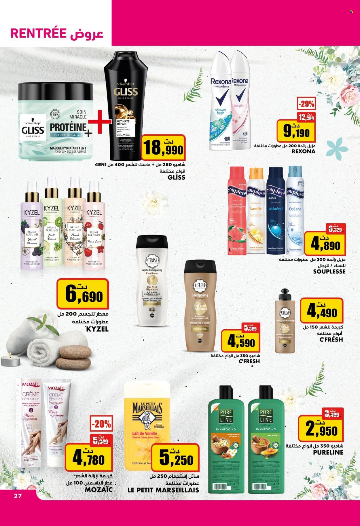 Catalogue Aziza - 06/09/2023 - 12/09/2023. Page 28