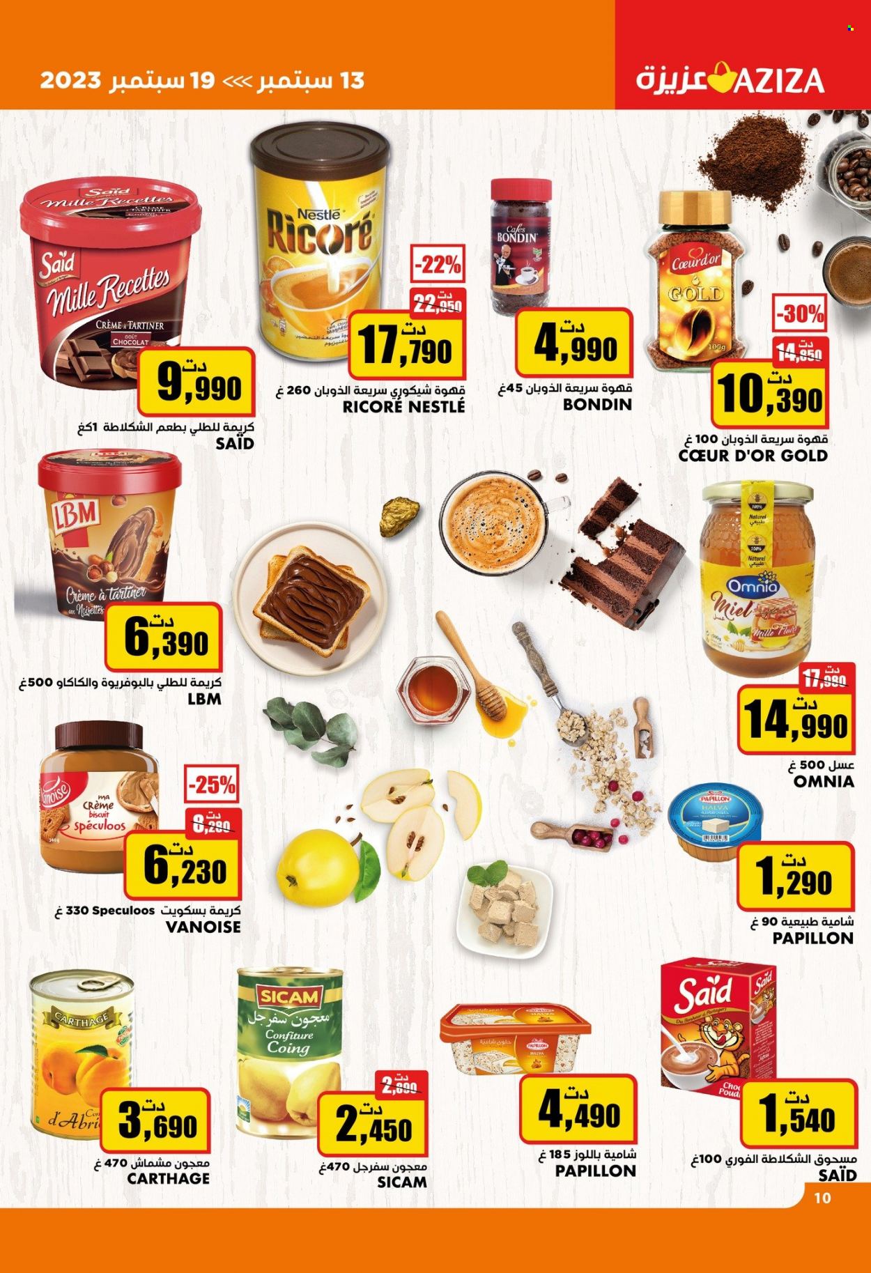 Catalogue Aziza - 13/09/2023 - 19/09/2023. Page 11