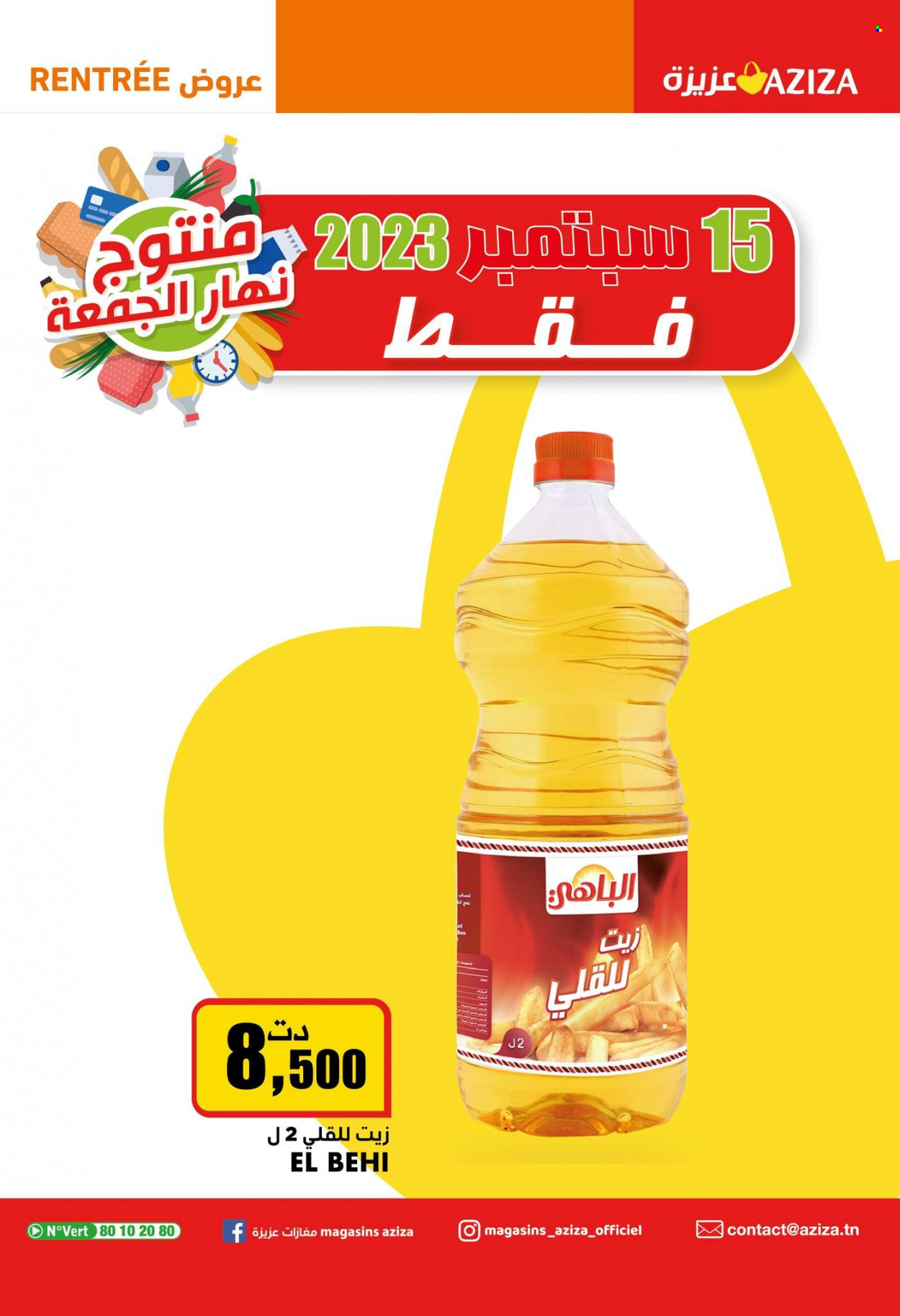 Catalogue Aziza - 13/09/2023 - 19/09/2023. Page 36