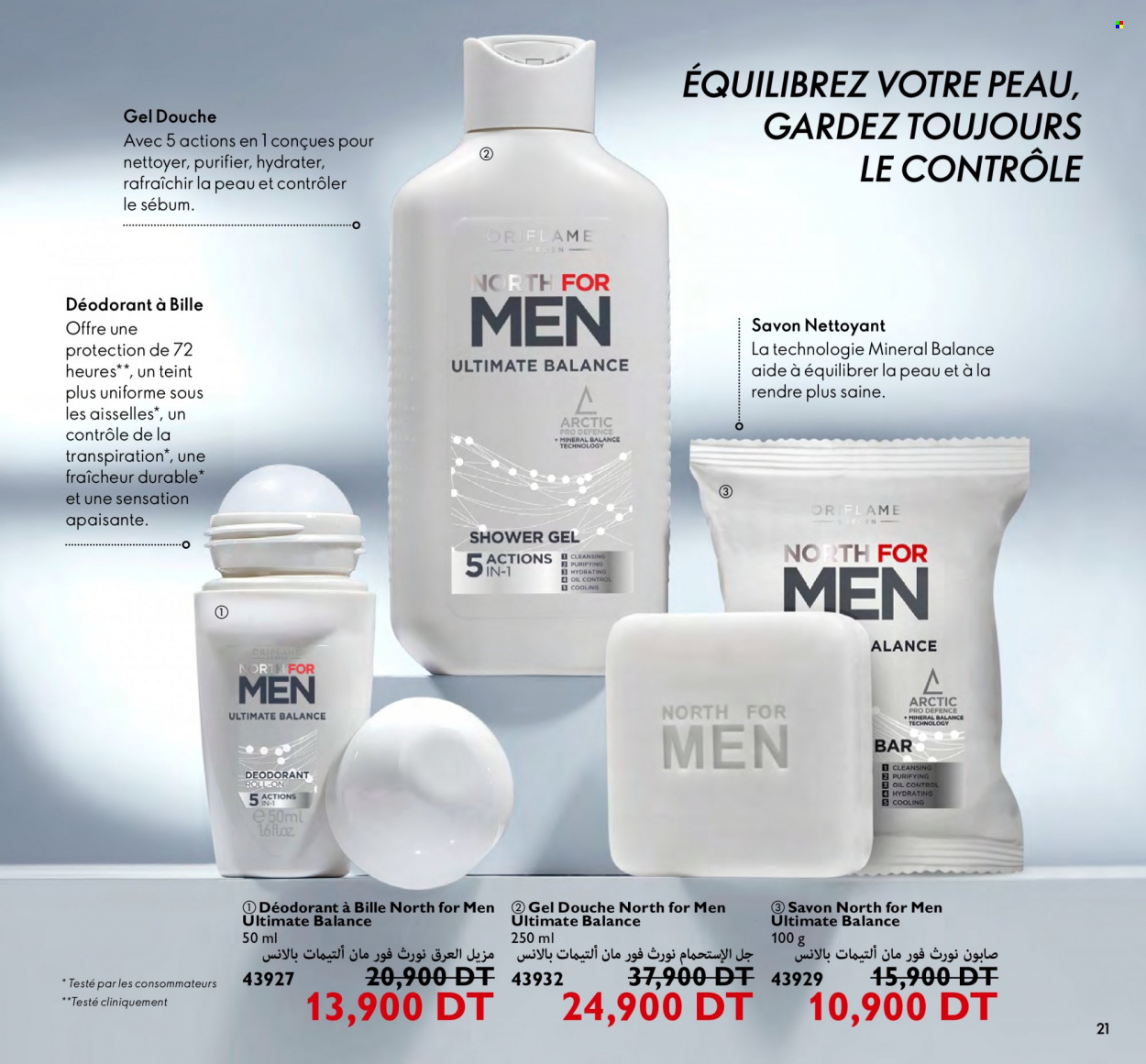 Catalogue Oriflame - 01/10/2023 - 31/10/2023. Page 21