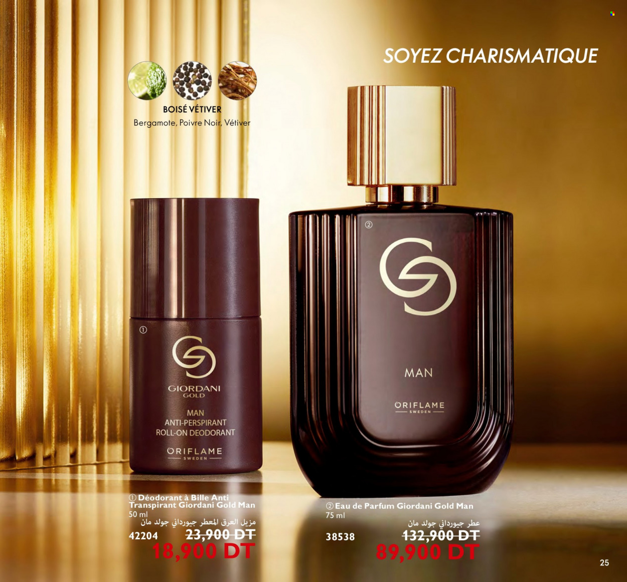 Catalogue Oriflame - 01/10/2023 - 31/10/2023. Page 25