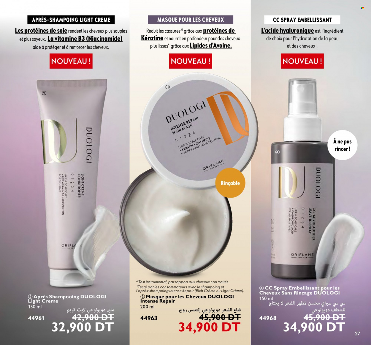 Catalogue Oriflame - 01/10/2023 - 31/10/2023. Page 27