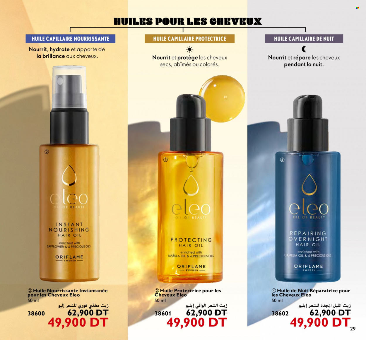 Catalogue Oriflame - 01/10/2023 - 31/10/2023. Page 29