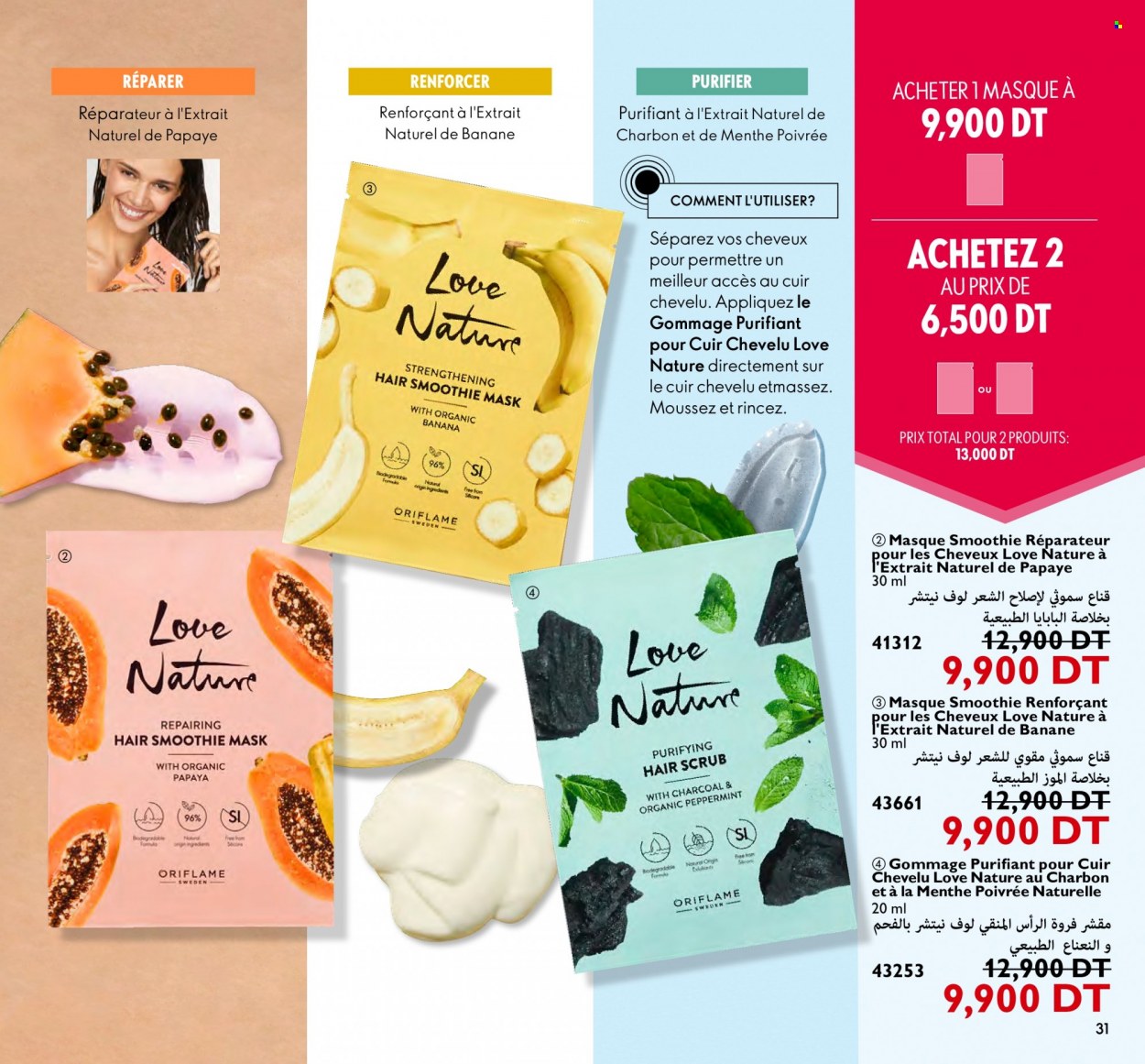 Catalogue Oriflame - 01/10/2023 - 31/10/2023. Page 31