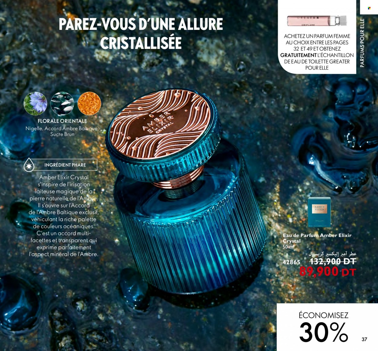 Catalogue Oriflame - 01/10/2023 - 31/10/2023. Page 37