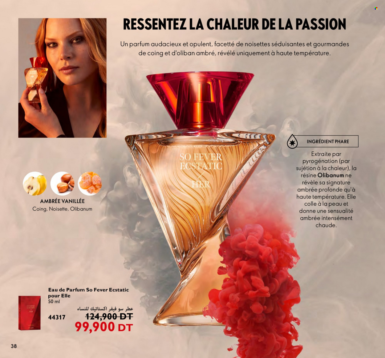 Catalogue Oriflame - 01/10/2023 - 31/10/2023. Page 38