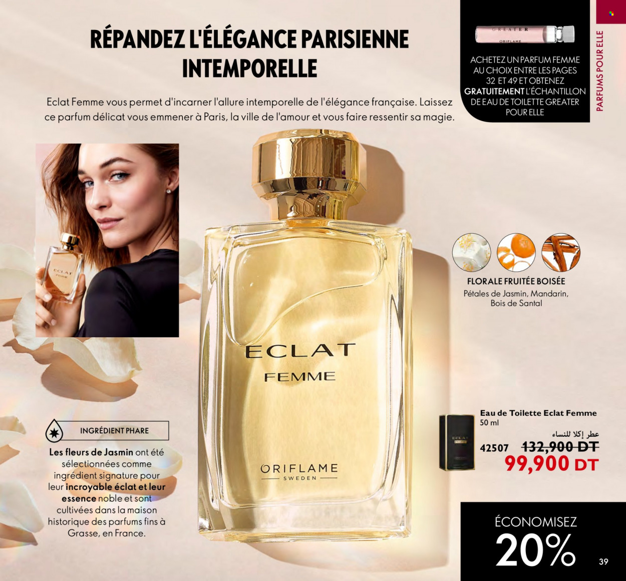 Catalogue Oriflame - 01/10/2023 - 31/10/2023. Page 39