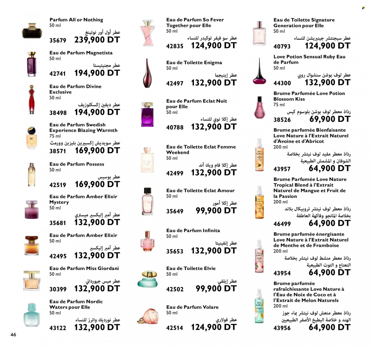 Catalogue Oriflame - 01/10/2023 - 31/10/2023. Page 46