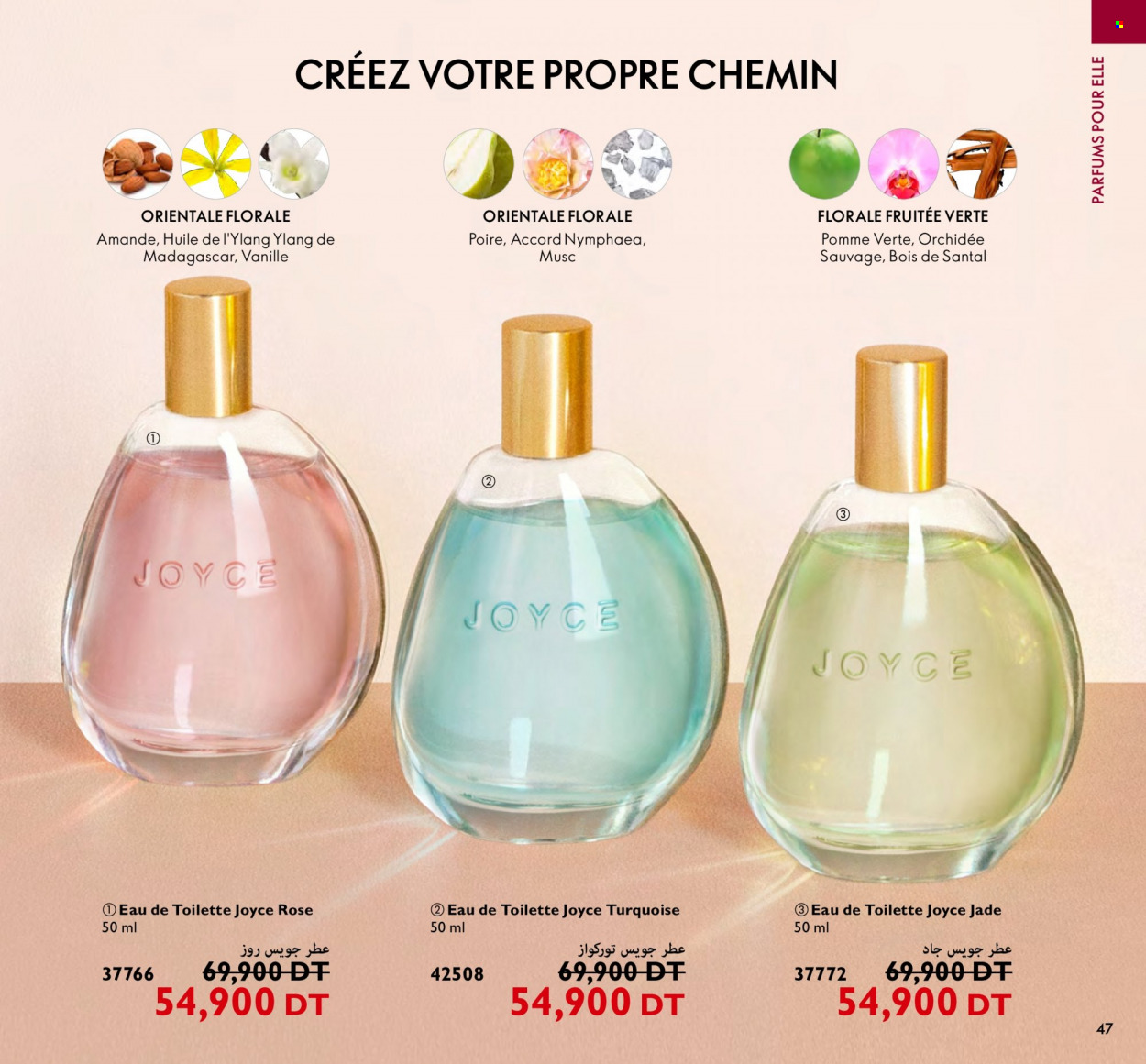 Catalogue Oriflame - 01/10/2023 - 31/10/2023. Page 47