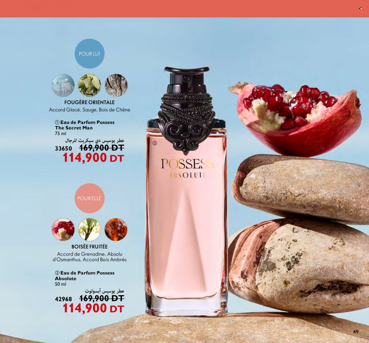 Catalogue Oriflame - 01/10/2023 - 31/10/2023. Page 49