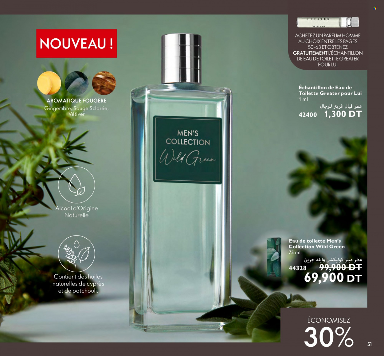 Catalogue Oriflame - 01/10/2023 - 31/10/2023. Page 51