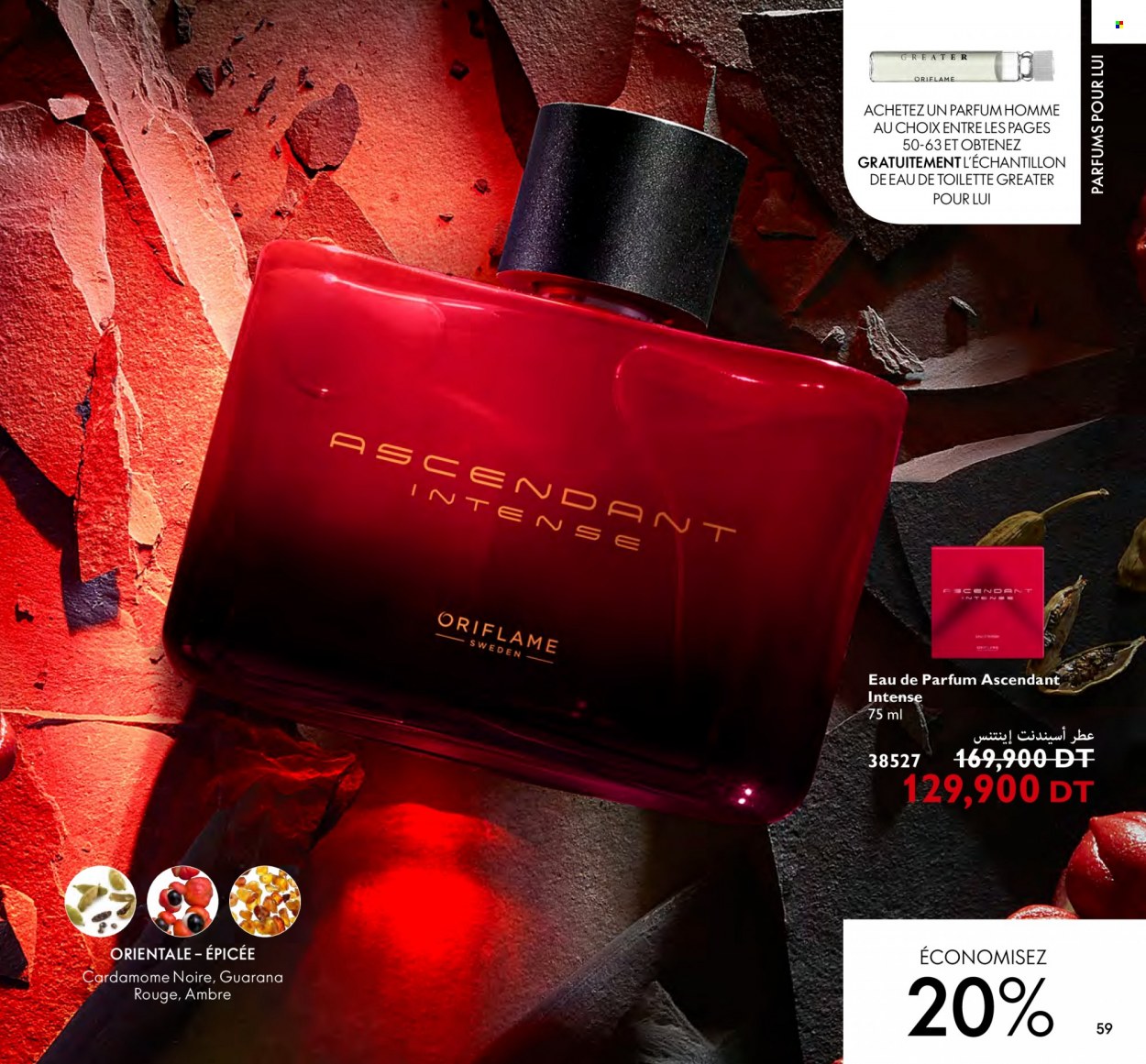 Catalogue Oriflame - 01/10/2023 - 31/10/2023. Page 59