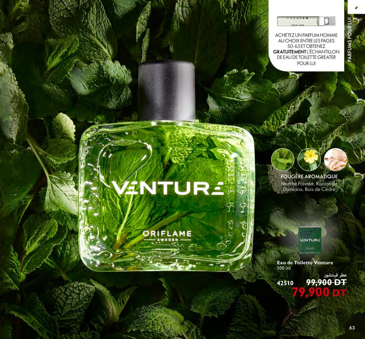 Catalogue Oriflame - 01/10/2023 - 31/10/2023. Page 63