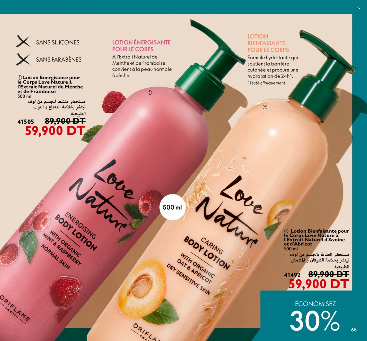 Catalogue Oriflame - 01/10/2023 - 31/10/2023. Page 65