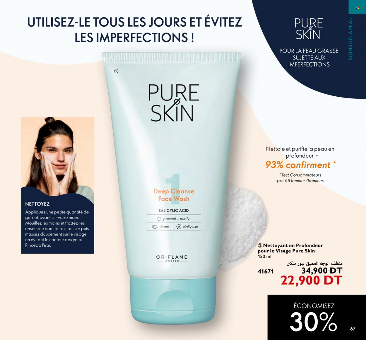 Catalogue Oriflame - 01/10/2023 - 31/10/2023. Page 67