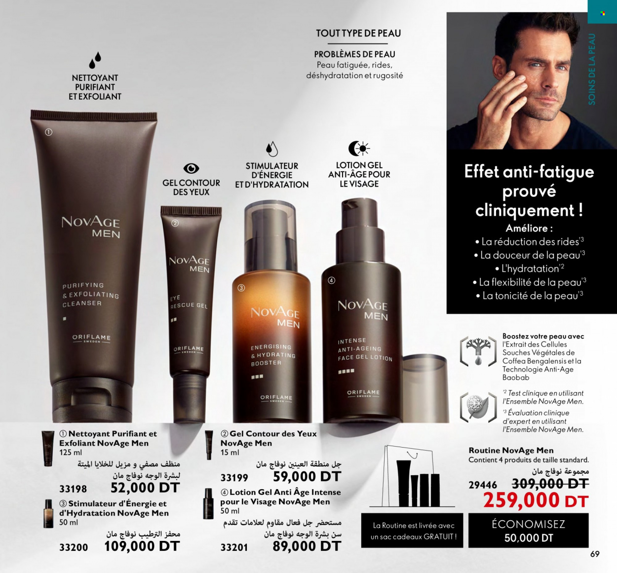Catalogue Oriflame - 01/10/2023 - 31/10/2023. Page 69