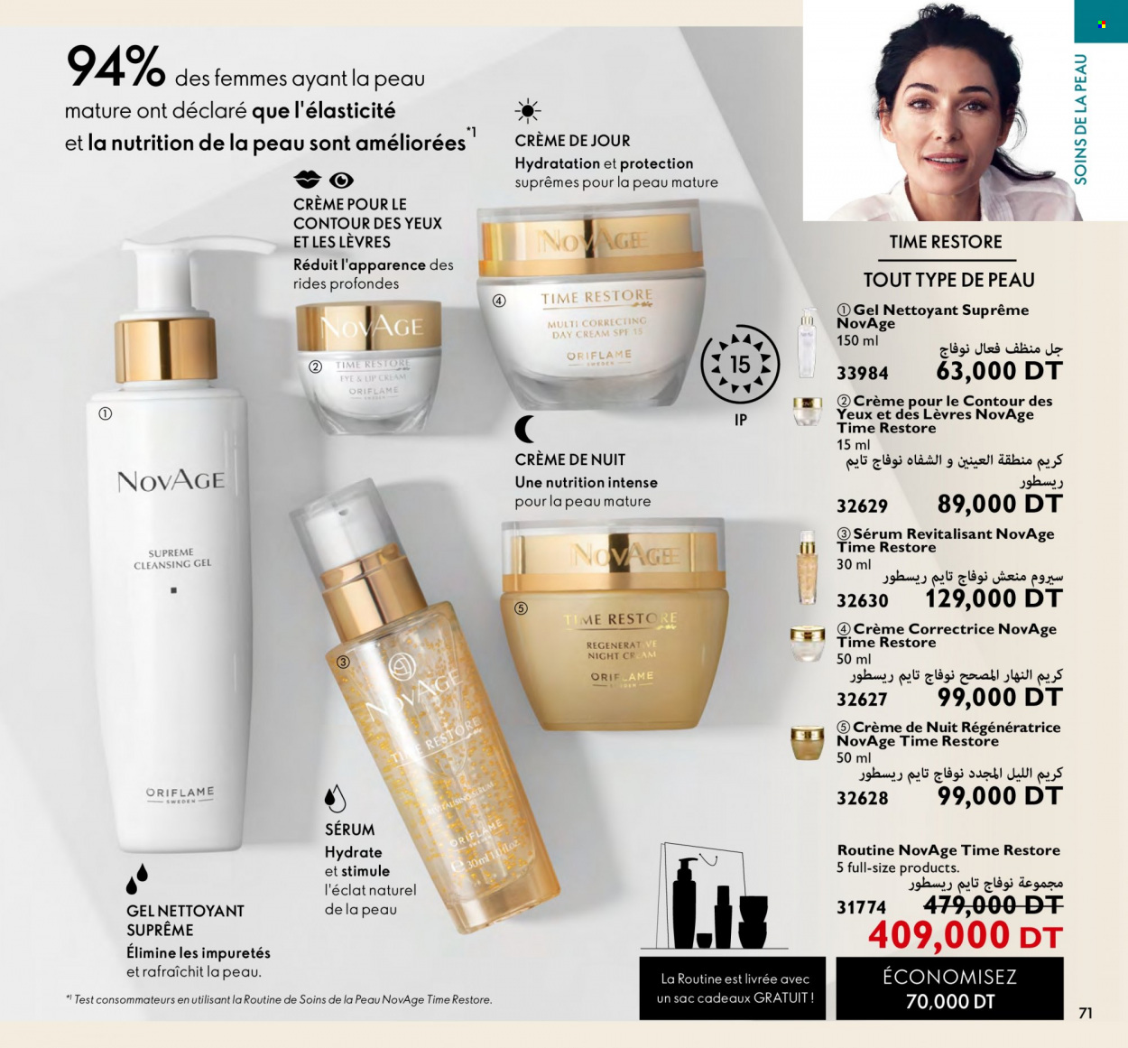 Catalogue Oriflame - 01/10/2023 - 31/10/2023. Page 71
