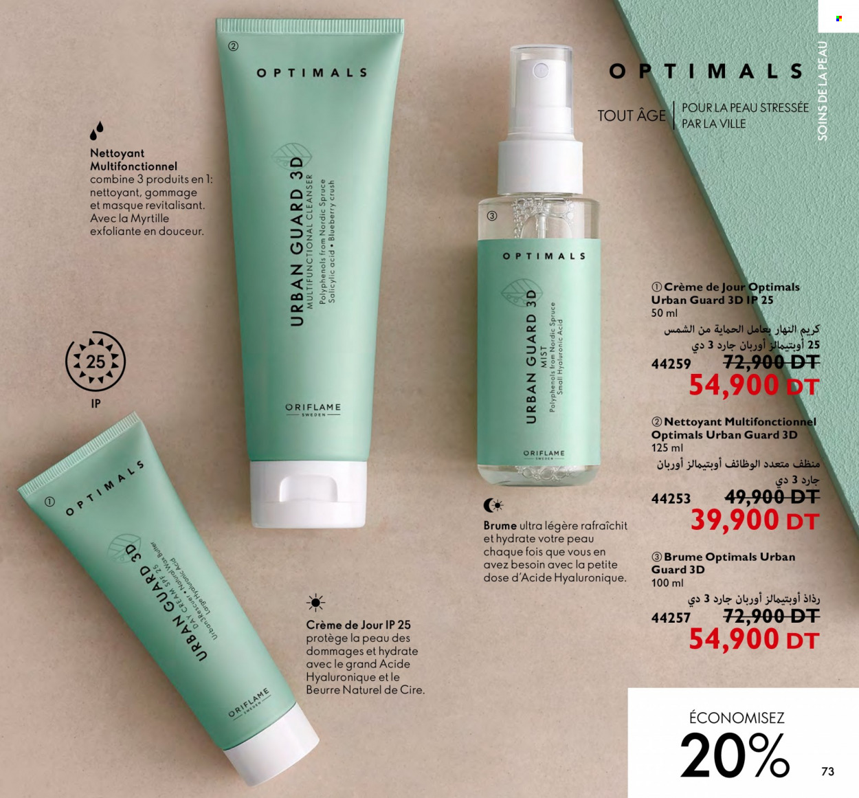 Catalogue Oriflame - 01/10/2023 - 31/10/2023. Page 73