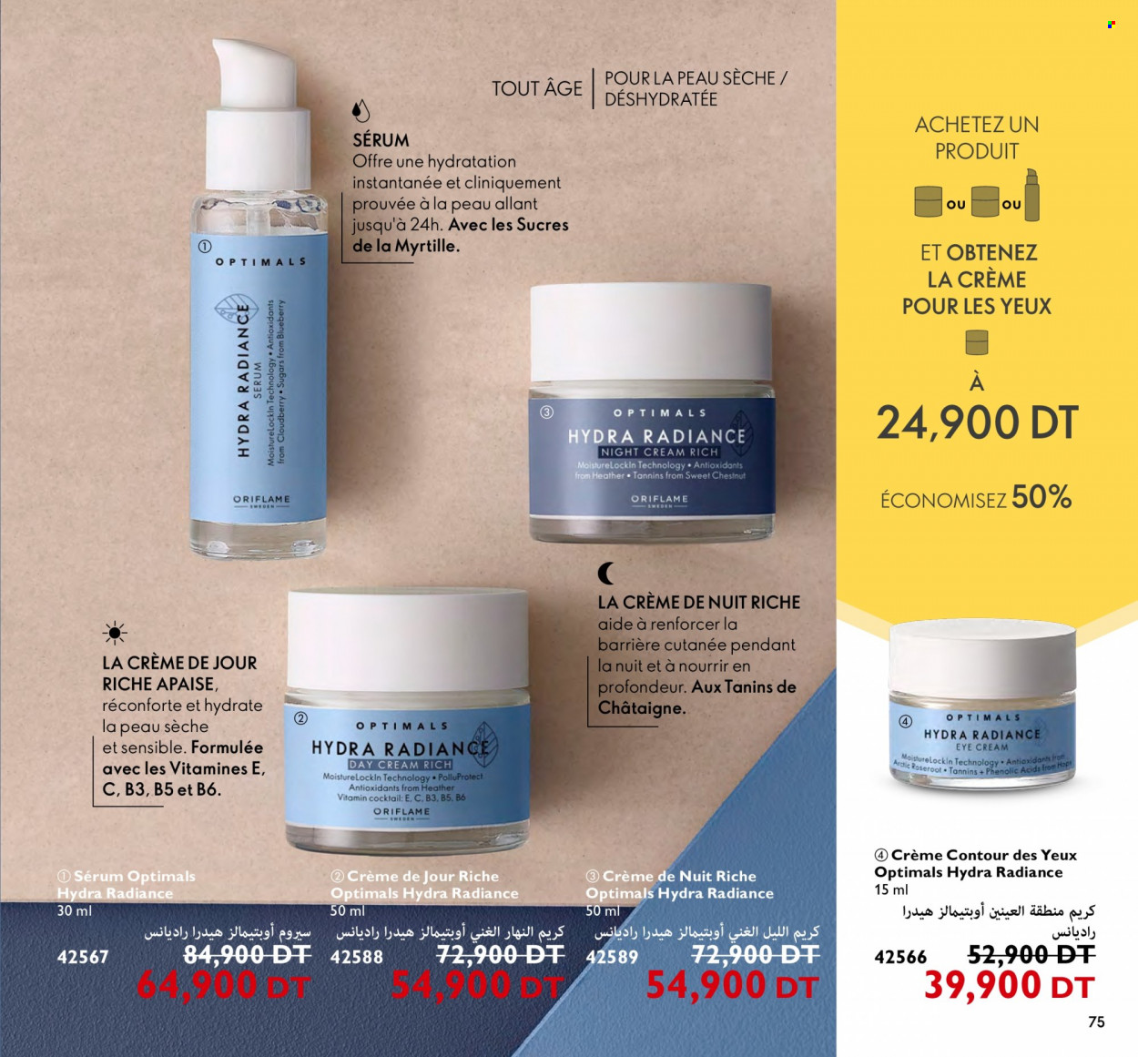 Catalogue Oriflame - 01/10/2023 - 31/10/2023. Page 75