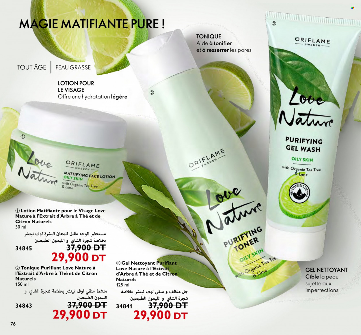 Catalogue Oriflame - 01/10/2023 - 31/10/2023. Page 76